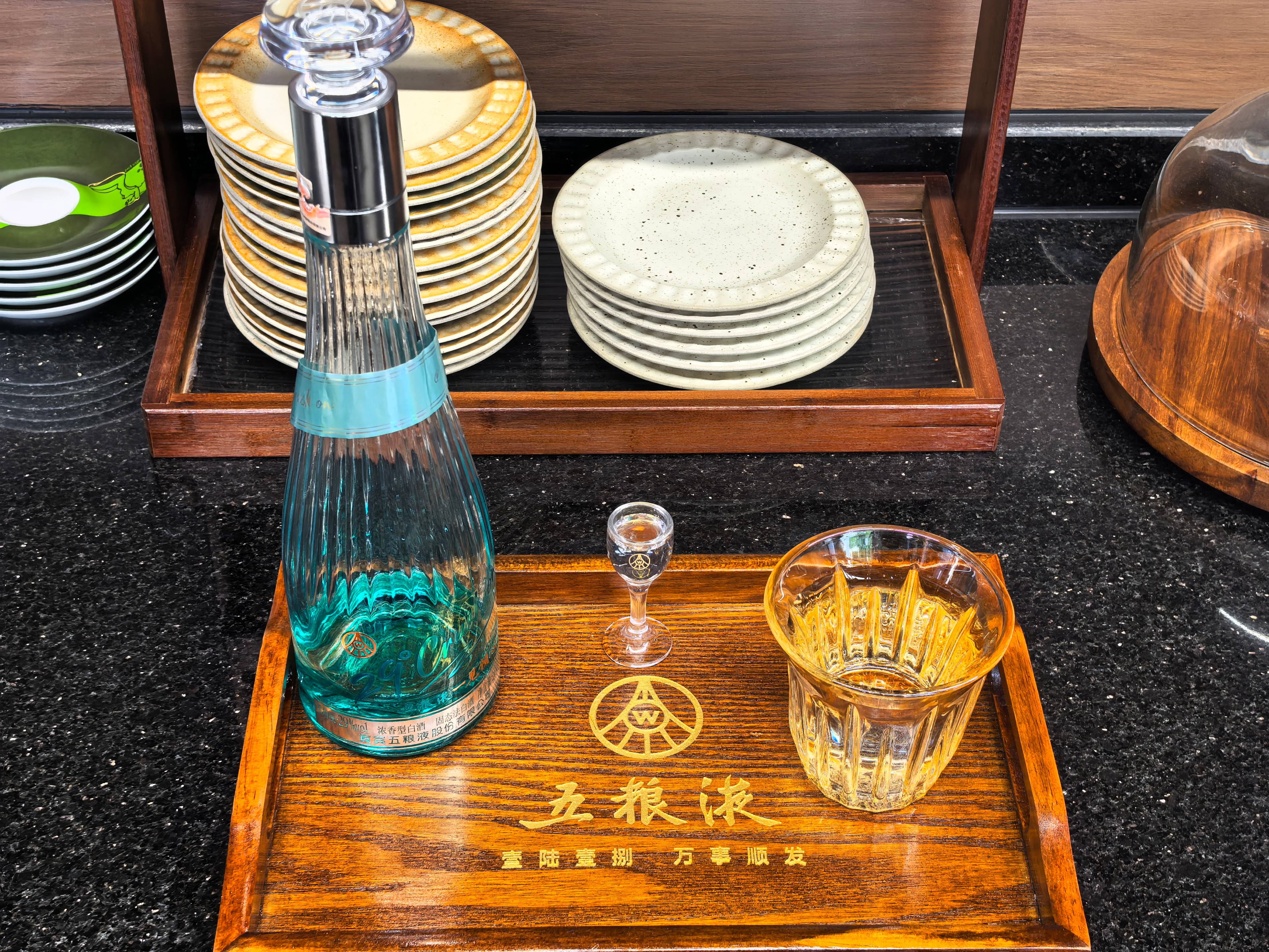 29度一见倾心五粮液5ml/9°Low-alcohol Wuliangye