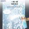 kinbata纱窗清洁剂500ml 商品缩略图3