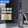 先锋加湿净化无叶扇DWY-S3RPro（DW2102RPro） 商品缩略图0