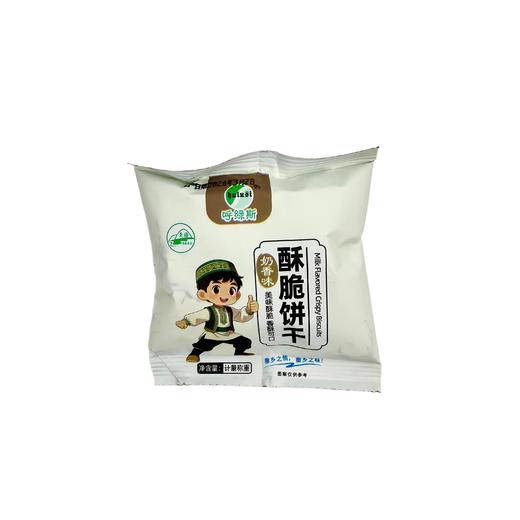 【包邮】呼绿斯酥脆饼干500g装（散称） 商品图5