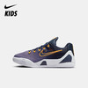 Nike Kobe IX Low EM 科比大童篮球鞋 IM6641 商品缩略图0