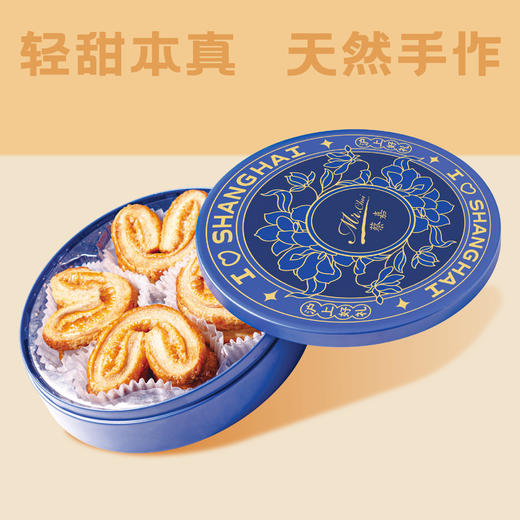 法式蝴蝶酥伴手礼（12片/盒） 商品图0
