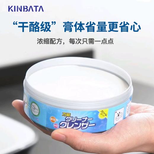 kinbata多功能清洁膏香橙味450g/盒 商品图2