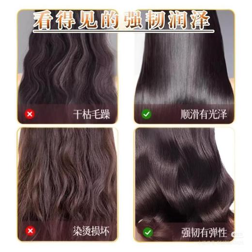 Sesimen白松露发膜  主打修护受损发质 商品图2