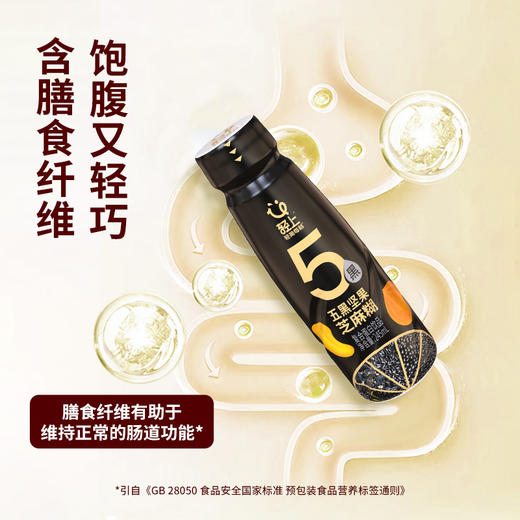 轻上 五黑坚果芝麻糊245ml*10瓶 商品图4
