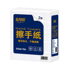 【自提】M五月花mayflower擦手纸200抽*10包