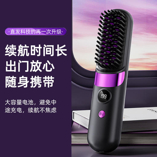 艾青春无线直发梳 AI-ZF19 商品图9