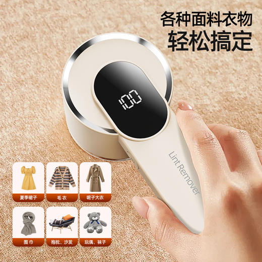 艾青春数显毛球修剪器DGS-M1 商品图10