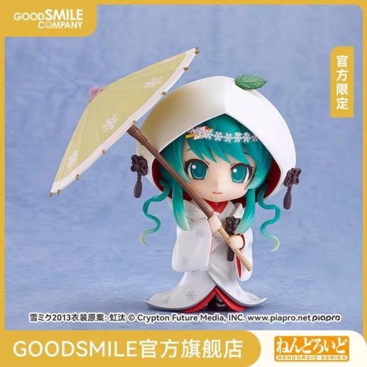 【GSC现货】粘土人 雪未来 草莓白无垢Ver. 官方限定 Character Vocal系列01 初音未来 商品图0