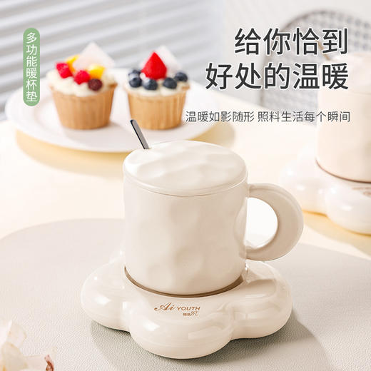 艾青春云朵暖暖杯AI-N668 商品图0