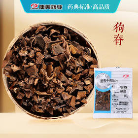 狗脊 康美中药饮片 独立小包装