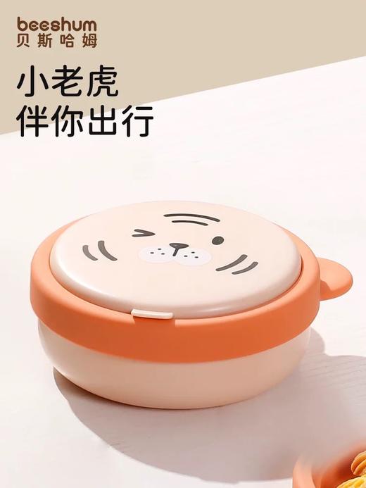 beeshum宝宝外出辅食碗婴儿专用自主进食餐盘食品级便携餐具套装 商品图0