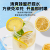 轻上 轻搭档蜂蜜柠檬水245ml*10瓶 商品缩略图4