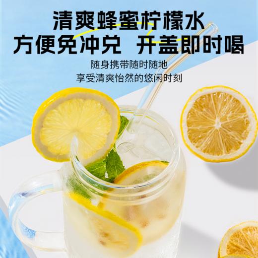 轻上 轻搭档蜂蜜柠檬水245ml*10瓶 商品图4
