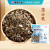 蒲公英/华花郎 药食同源康美中药饮片 独立小包装10g起 商品缩略图0