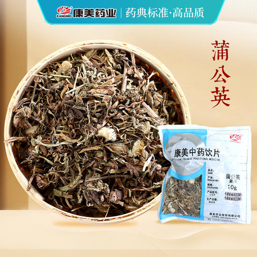 蒲公英/华花郎 药食同源康美中药饮片 独立小包装10g起 商品图0