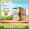 青岛啤酒 精酿组合500ml*12罐/箱 商品缩略图0