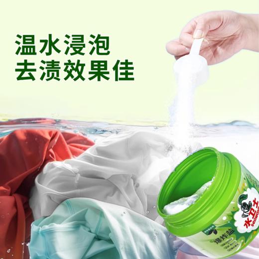 DH 水卫士爆炸盐 1kg 商品图6