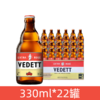 【保质期至2026.5.27】国产白熊小麦玫瑰果味啤酒 3.9%VOL 商品缩略图0