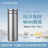 飞剑380ML臻烁系列真空保温杯 商品缩略图4