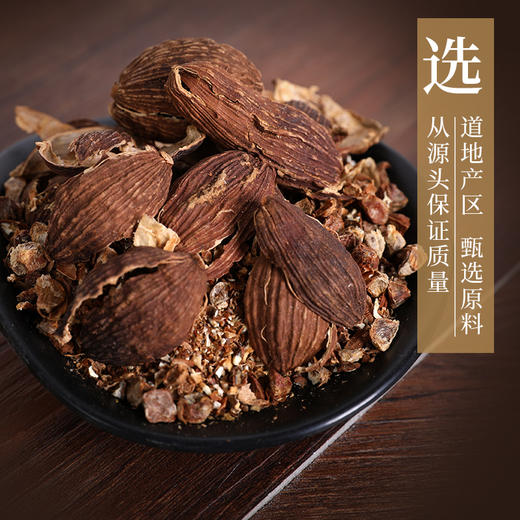 草果 药食同源康美中药饮片 独立小包装 商品图2