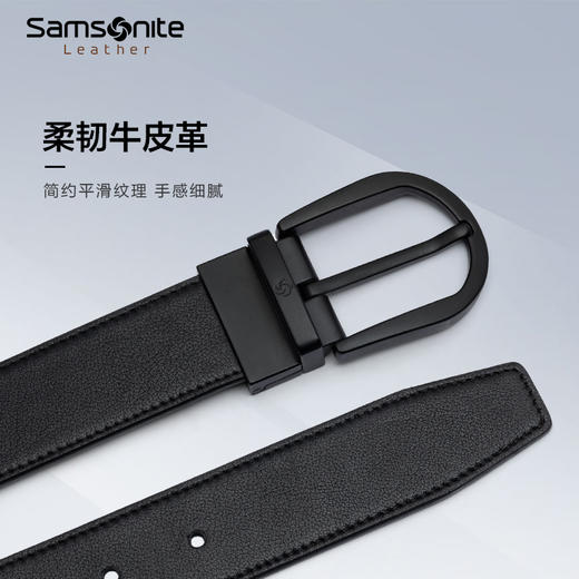 新秀丽AMARE II系列针扣头商务皮带NQ1*19049 商品图2