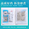 浮海石 /浮石 康美中药饮片 独立小包装 商品缩略图5