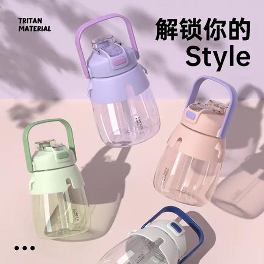 炊大皇大容量水杯女高颜值运动水壶耐高温吸管杯子夏季塑料大肚杯 炫彩大肚杯 商品图0