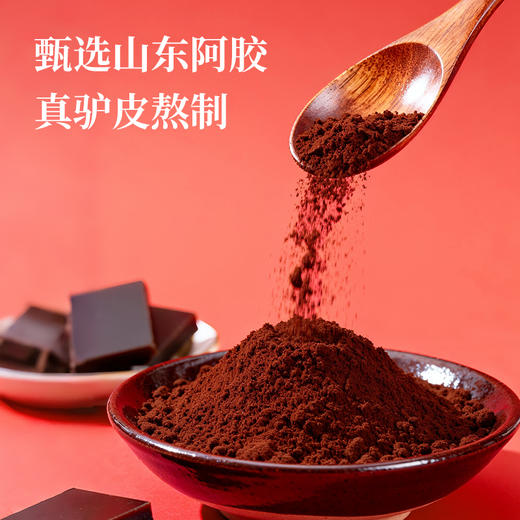 轻上 轻颜阿胶红参元气饮60ml*15瓶 商品图2