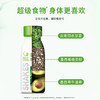 轻上 简零控牛油果羽衣甘蓝奇亚籽奶昔酸奶220ml*10瓶 商品缩略图1