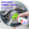 DH 水卫士除霉剂-带喷头 480g 商品缩略图2