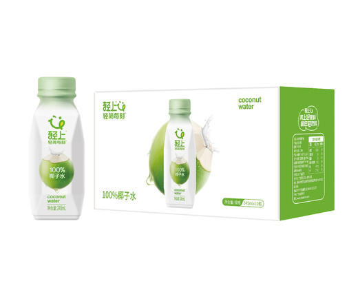 轻上 椰汁水245ml*10瓶 商品图6