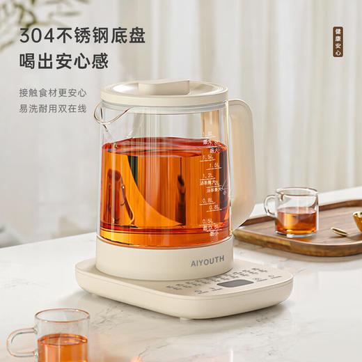 艾青春养生壶  AI-YSH518 商品图2
