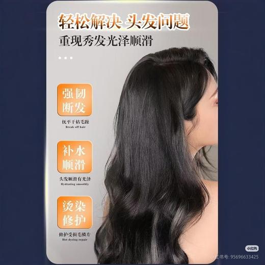 Sesimen白松露发膜  主打修护受损发质 商品图3