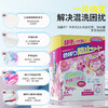 KINBATA防串色洗衣片250片(5盒） 商品缩略图4