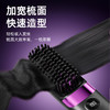 艾青春无线直发梳 AI-ZF19 商品缩略图3