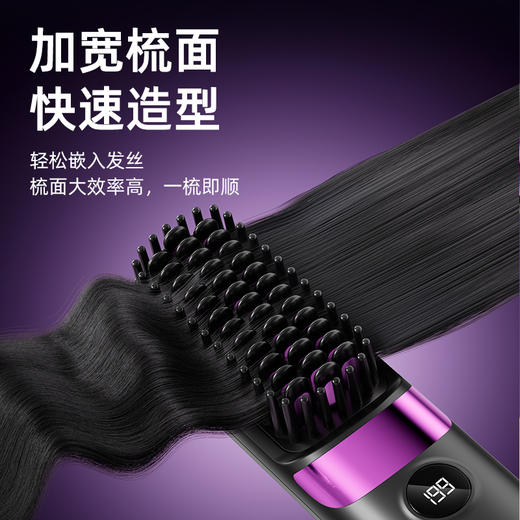 艾青春无线直发梳 AI-ZF19 商品图3