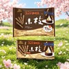 森永小枝可可蛋糕味巧克力制品59.4g/100g 夹心饼干棒休闲零食点心 045609/045610 商品缩略图0