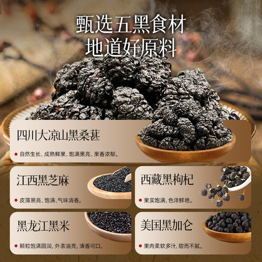 轻上 东方补者桑葚五黑酸奶220ml*10瓶 商品图1