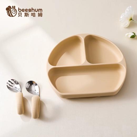 beeshum贝斯哈姆宝宝笑脸餐盘硅胶吸盘式儿童自主进食婴儿分格盘 商品图10