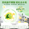 DH 水卫士水垢净 260g 商品缩略图1