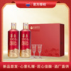 茅台股份 茅台1935 酱香型 53度 500ml×2【礼盒装】 商品缩略图0