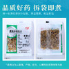 素馨花 康美中药饮片 独立小包装 商品缩略图5