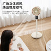 美菱MPF-LX28302R空气循环扇（智能语音款） 商品缩略图3