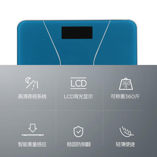 西屋（Westinghouse）体重秤T101 商品图1