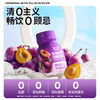 轻上 西梅乳酸菌138ml*15瓶 商品缩略图2