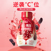 轻上 红石榴桑葚汁 245ml*10瓶 商品缩略图3