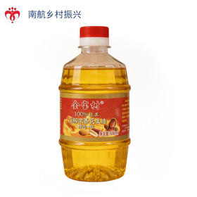 花生油（压榨一级）500ml