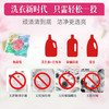 舒蕾甄选波卡莉香除螨除菌六合一洗衣凝珠-320g（32颗） 商品缩略图4