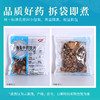 草果 药食同源康美中药饮片 独立小包装 商品缩略图5